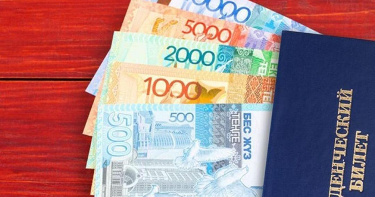 Прокуратура: 965 студент ескі мөлшерлемемен шәкіртақы алып келген
