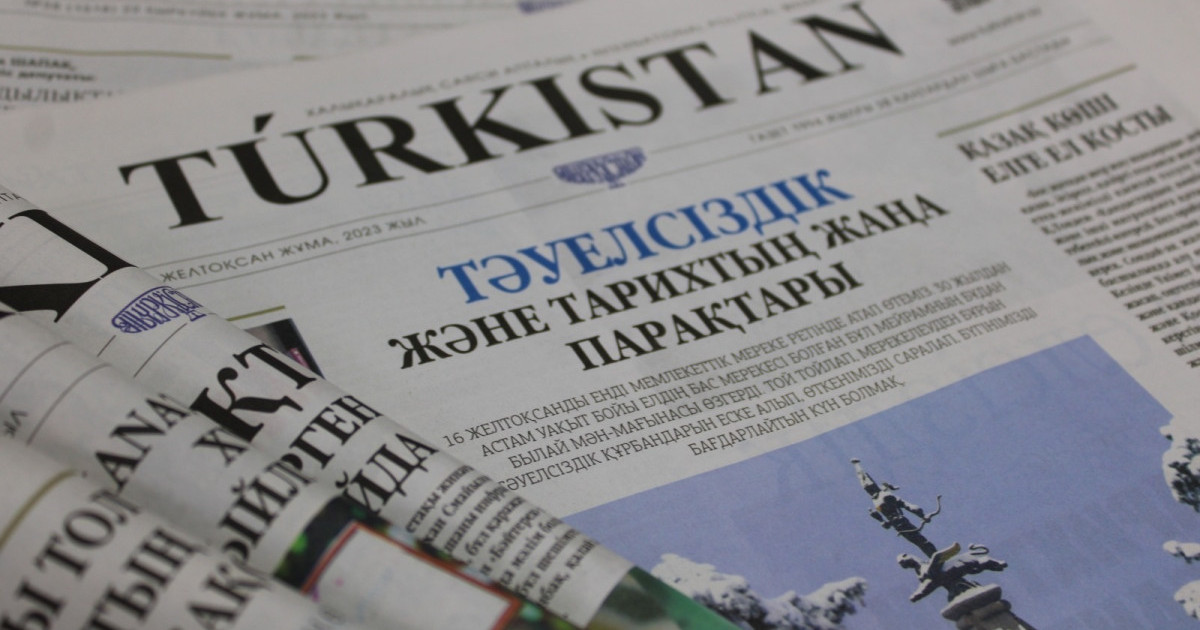TÚRKISTAN-да жарияланған дүние жерде қалмайды