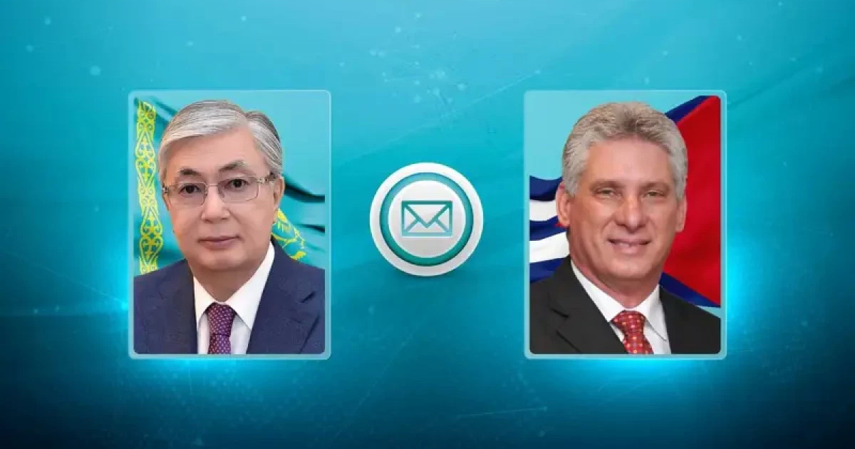Мемлекет басшысы Куба президентіне құттықтау жеделхатын жолдады