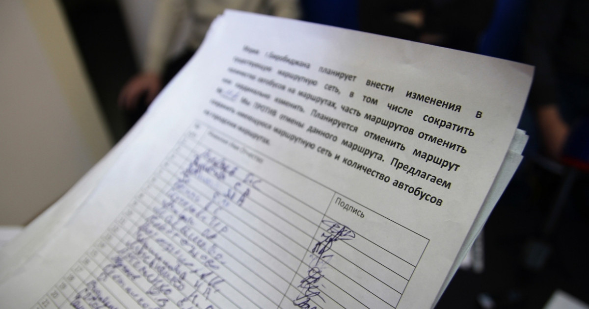 Биылдан бастап онлайн петициялар Үкімет деңгейінде қаралады