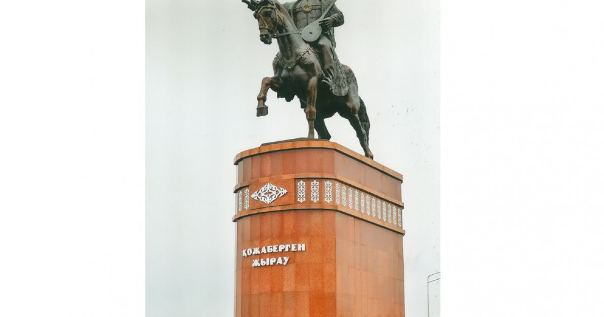 Тағы да «Қожаберген жырау» туралы