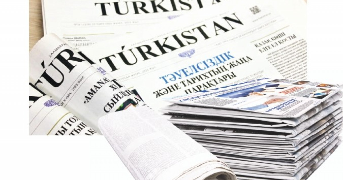 Талай тұлға еңбек еткен TÚRKISTAN