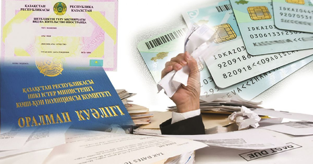 Қазақстанда азаматтық алу ережесі өзгеруі мүмкін