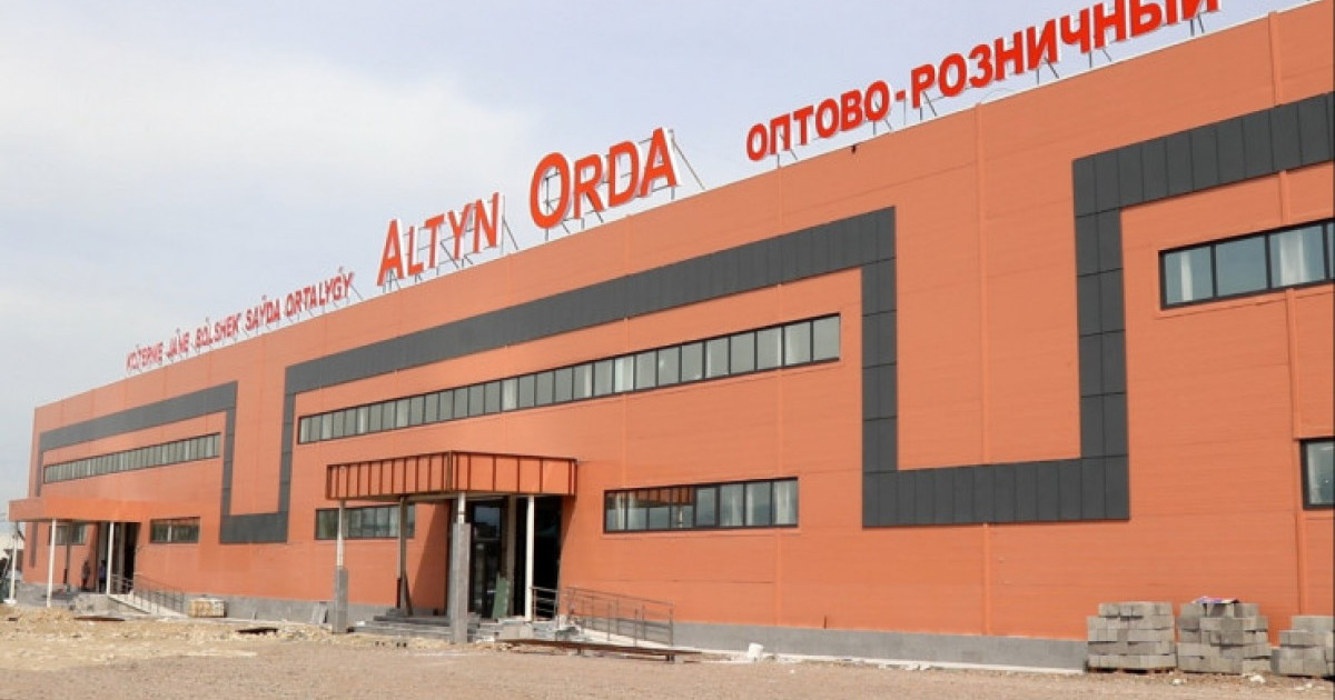 «Алтын орда» базары цифрландырылды