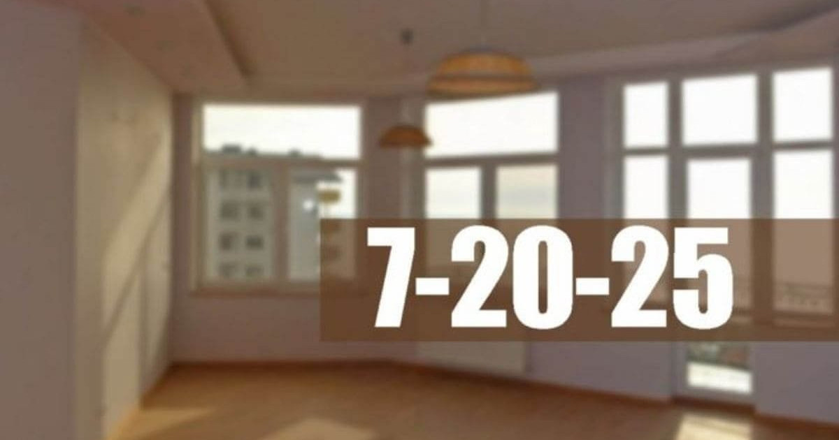 «7-20-25» бағдарламасы бойынша өтініш қабылдау қашан басталады?