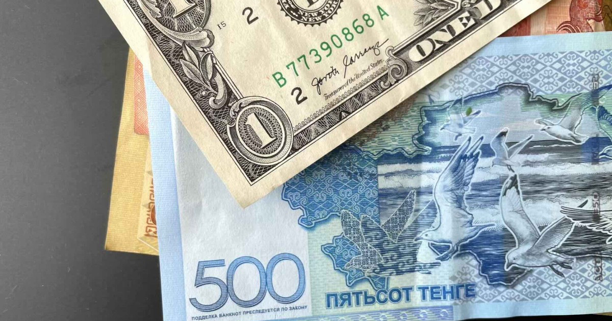 21 қаңтарға арналған валюта бағамы