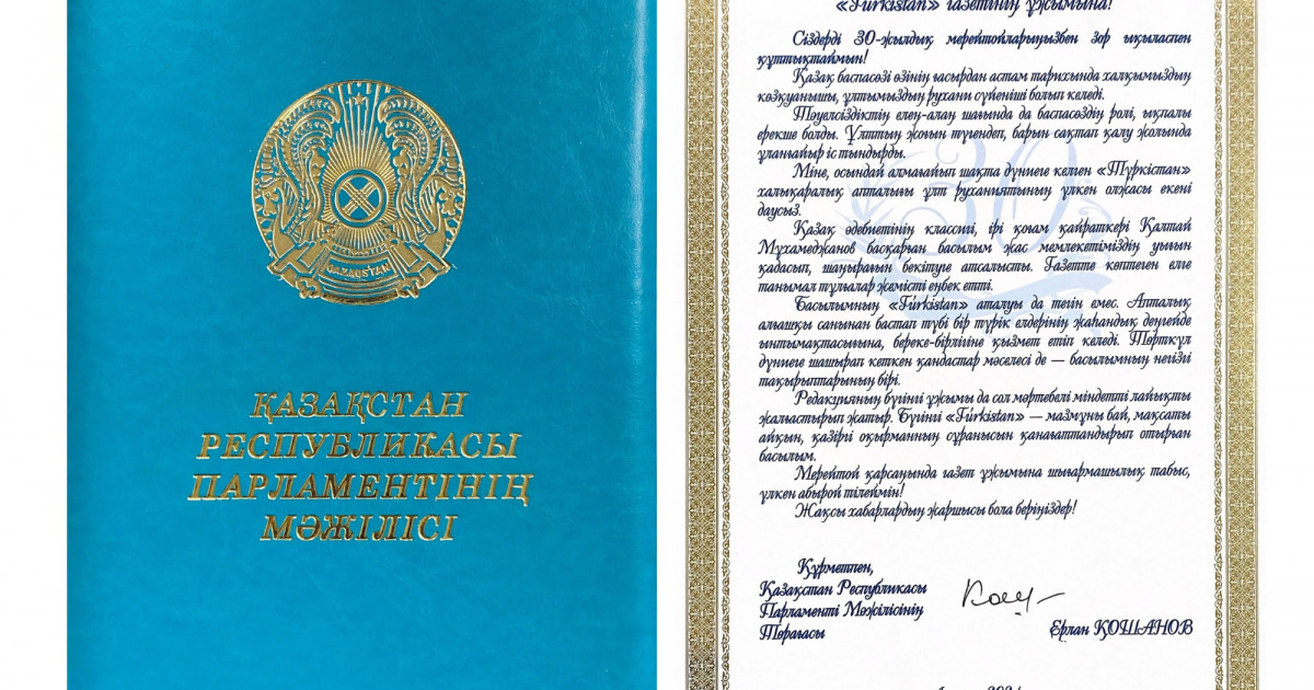Túrkistan халықаралық апталығы – ұлт руханиятының үлкен олжасы – Ерлан Қошанов