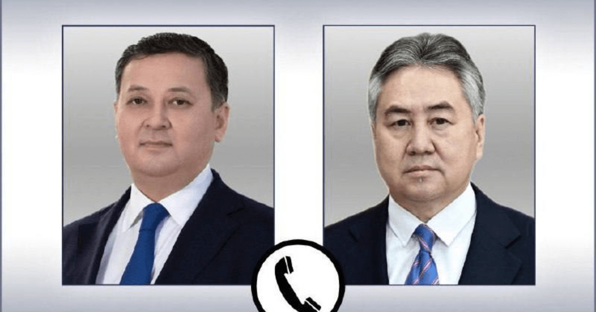 Қазақстан мен Қырғыз Республикасының СІМ басшылары телефон арқылы сөйлесті