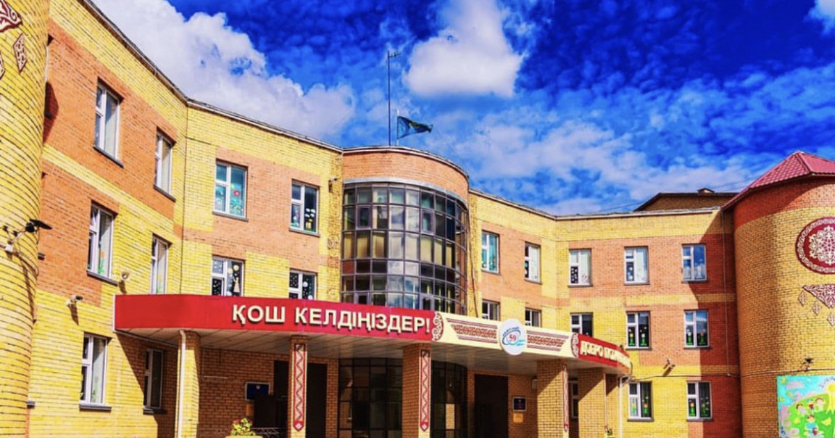 Астанадағы бірнеше мектепке белгілі тұлғалардың есімі берілді