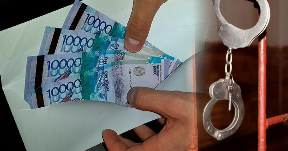 Ұлытау облысында басқарма басшысы пара алды деген күдікке ілінді