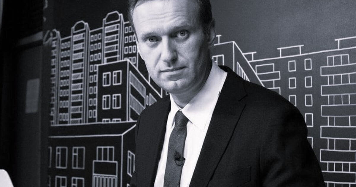 Алексей Навальный қайтыс болды