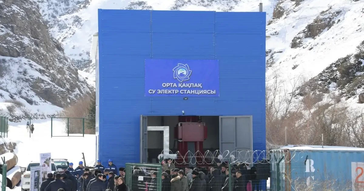 Алматы облысында су электр станциясы іске қосылды