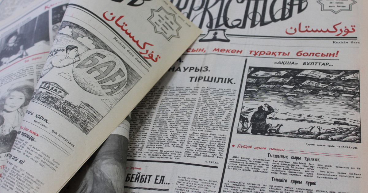 Беделі биік басылым