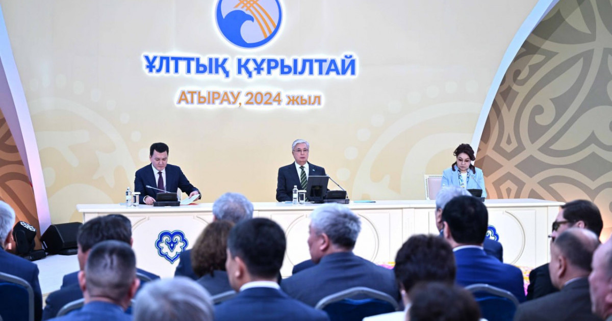 Президенттің төрағалығымен Ұлттық құрылтай басталды