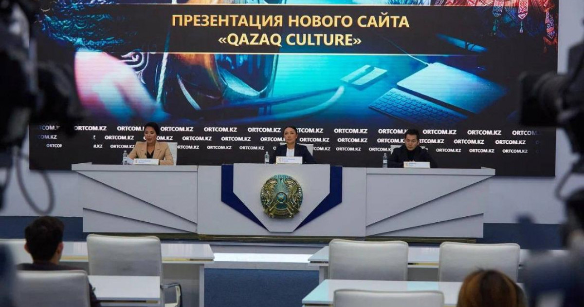 Қазақстанда «Qazaq Culture» бірегей жобасы іске қосылды