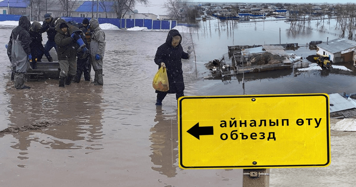 Желіде су тасқынынан үйі құлаған адамның баласына жазған хаты тарады