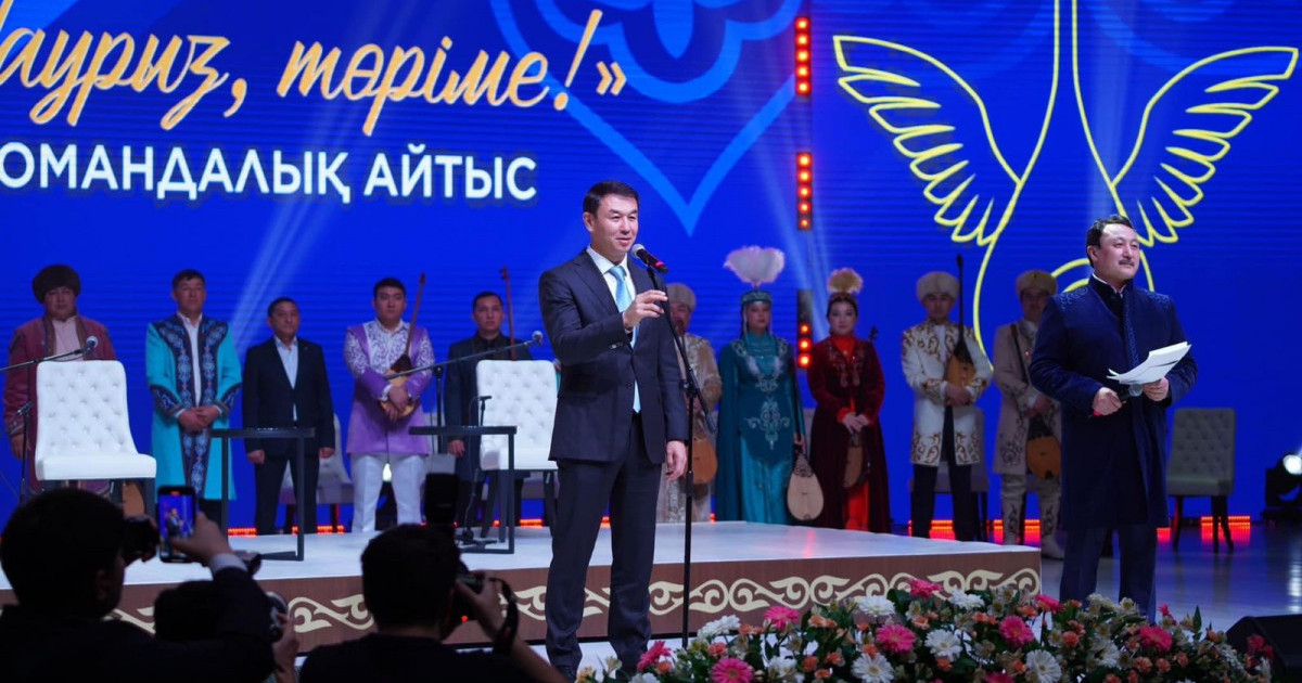 “Төрлет, Наурыз, төріме!”