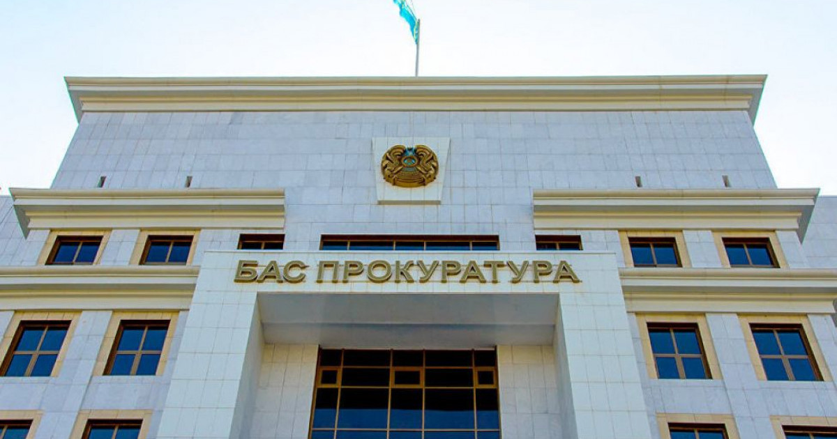 Бас прокуратура су тасқынына байланыста тергеу жұмыстарын бастады