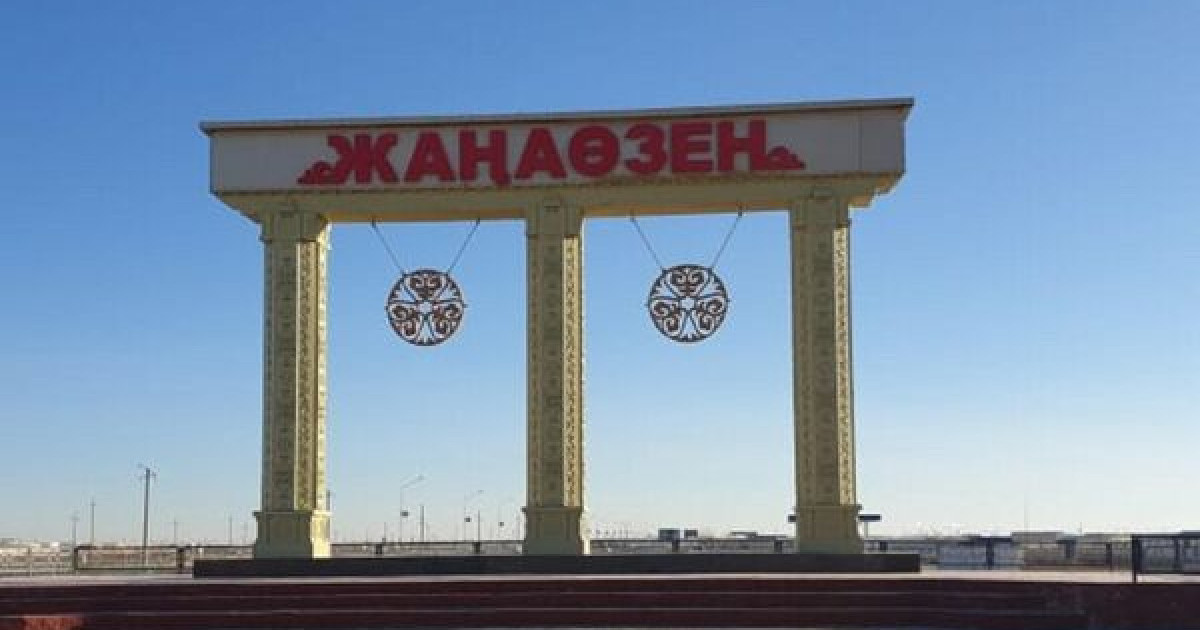 Желіде Жаңаөзенді су басу қаупі бар деген ақпарат тарады