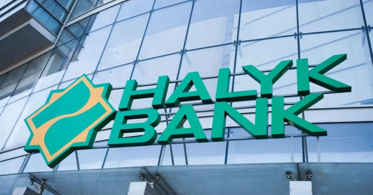 Halyk Bank мемлекеттің қаржылай қолдауын мерзімінен бұрын қайтарып берді