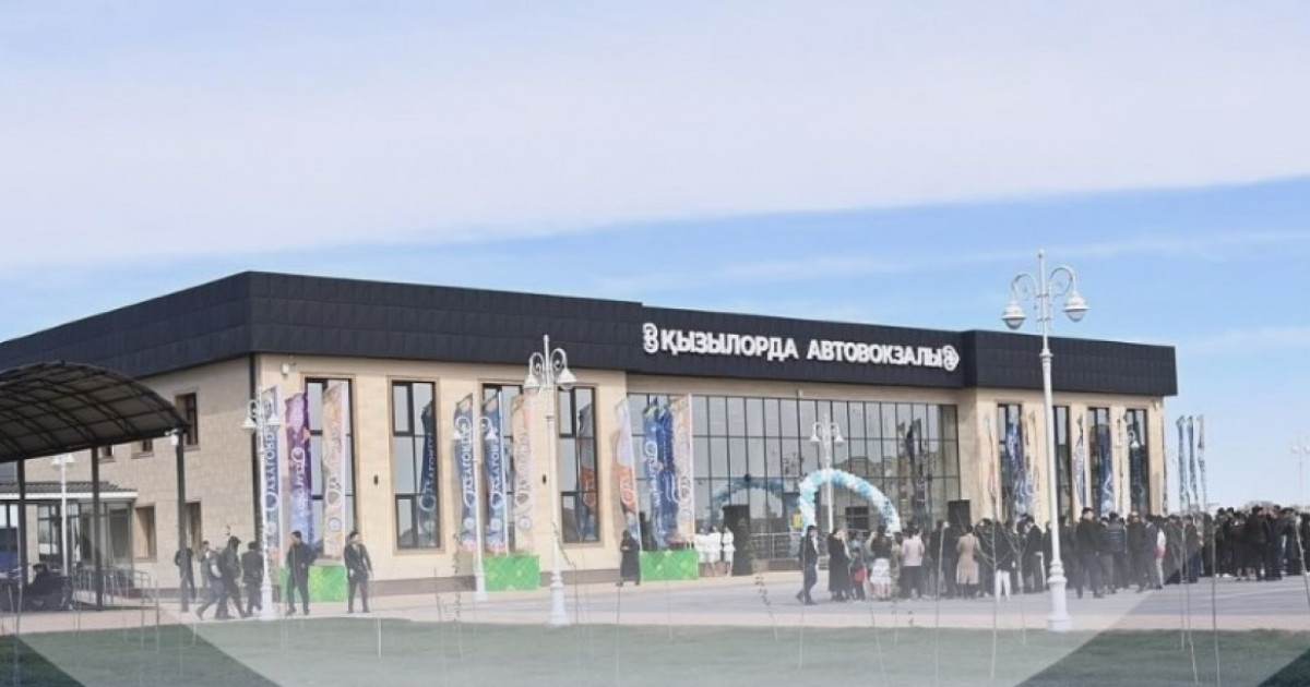 Қызылордада заманауи үлгідегі жаңа автовокзал ашылды