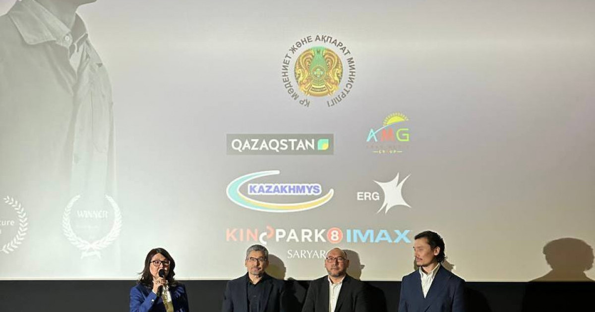 Астанада «Қаныш» толықметражды фильмінің арнайы көрсетілімі өтті