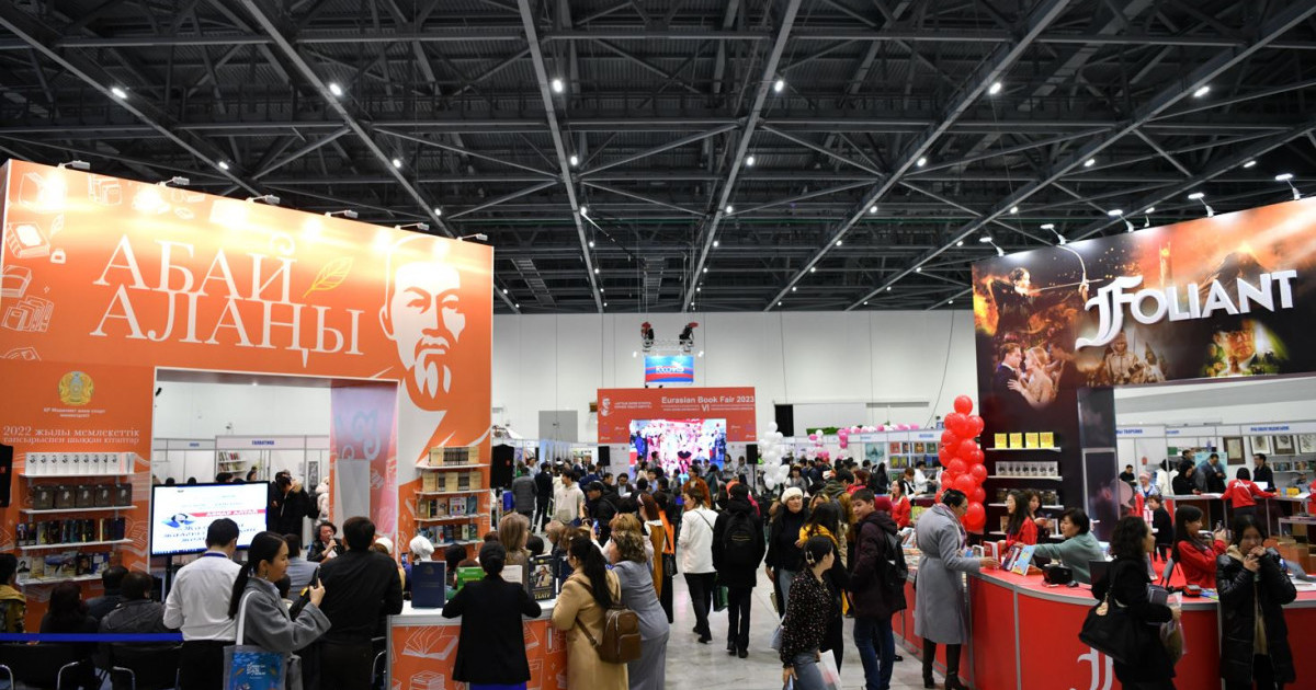 Елордада «Astana Eurasian Book Fair-2024» халықаралық кітап көрме-жәрмеңкесі өтеді