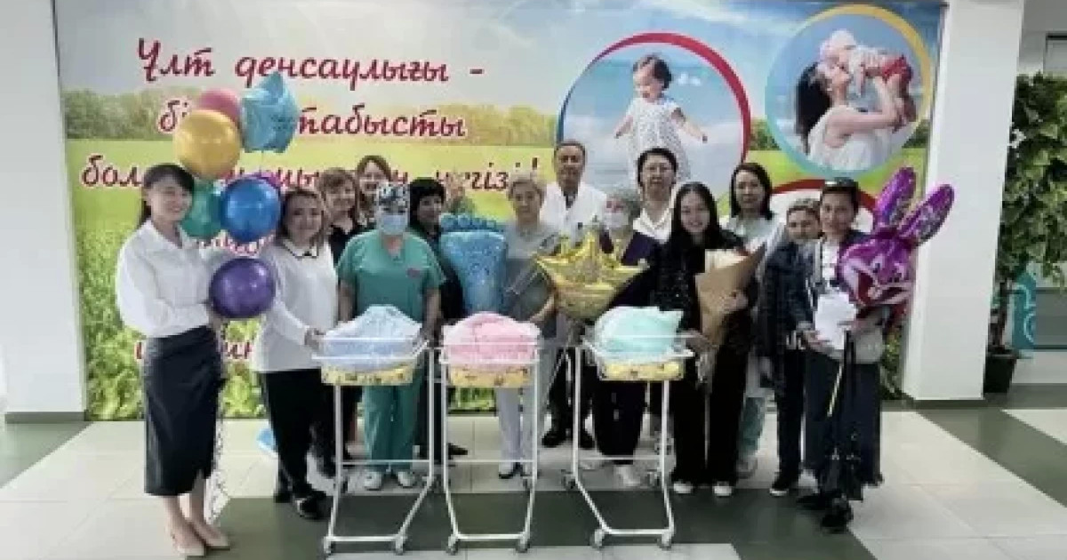 Таразда үшем дүниеге келді