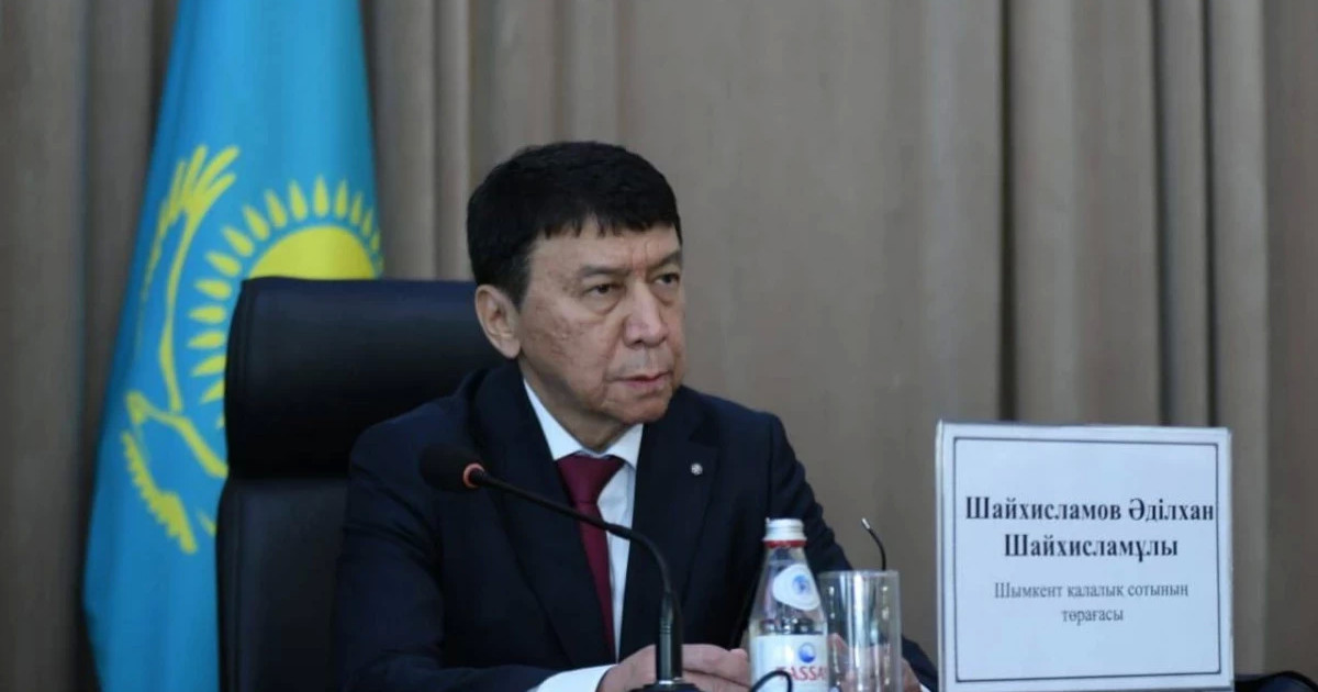 Шымкент қалалық сотының жаңа төрағасы тағайындалды