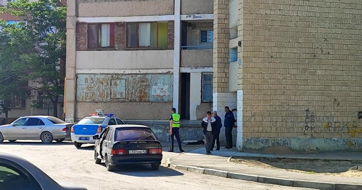 Ақтау қаласында көпқабатты үйдің жанынан әйел адамның мәйіті табылды