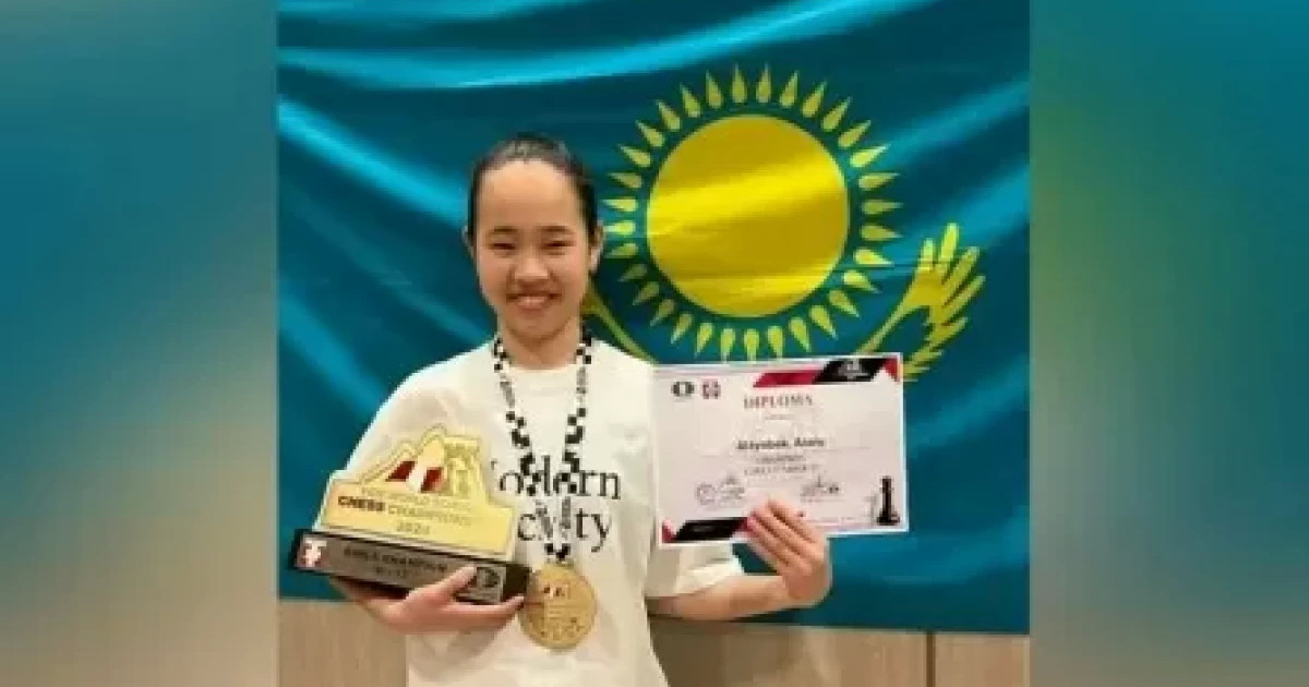 13 жастағы Айару Алтынбек шахматтан оқушылар арасында әлем чемпионы атанды