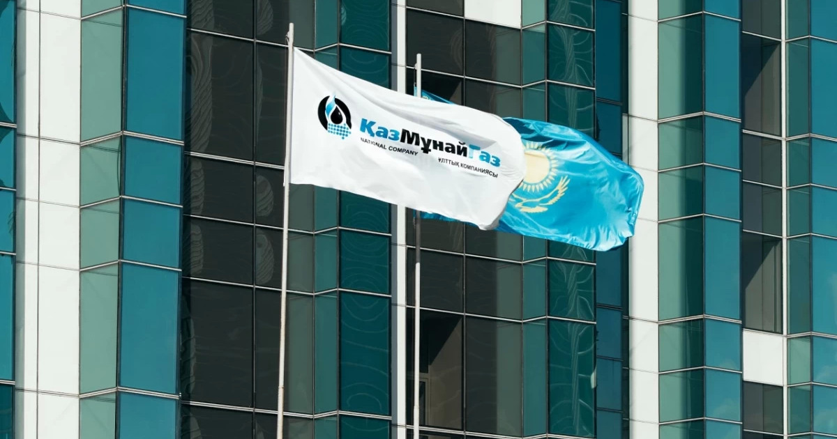 «ҚазМұнайГаз» ұлттық компаниясының басшысы ауысты
