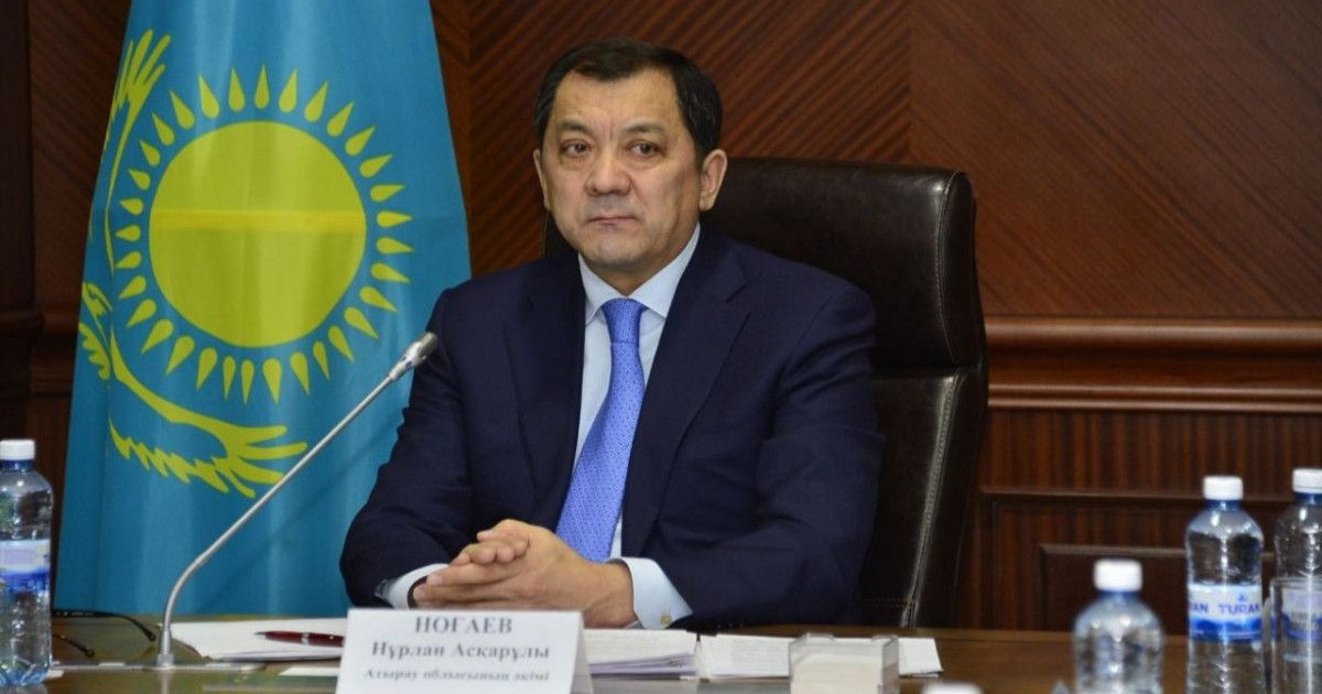 Нұрлан Ноғаев Маңғыстау облысының әкімі лауазымынан босатылды