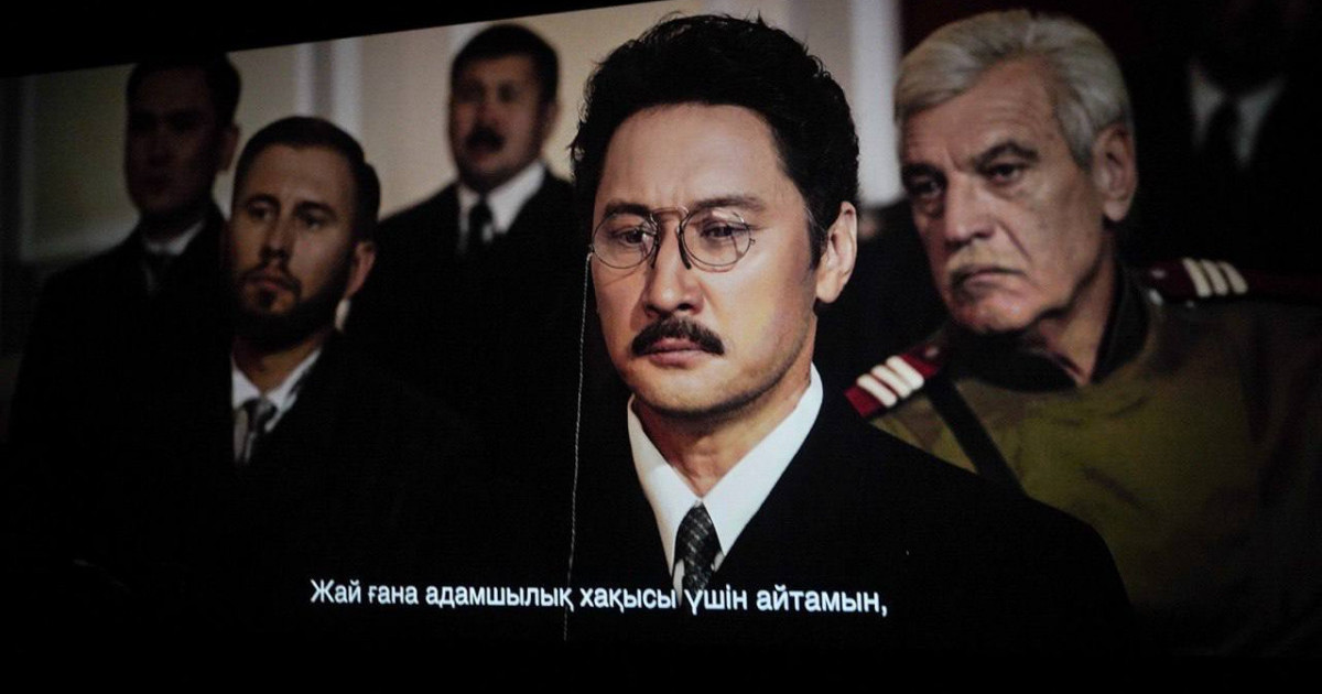 Ахмет Байтұрсынұлы туралы жаңа фильм жарыққа шығады