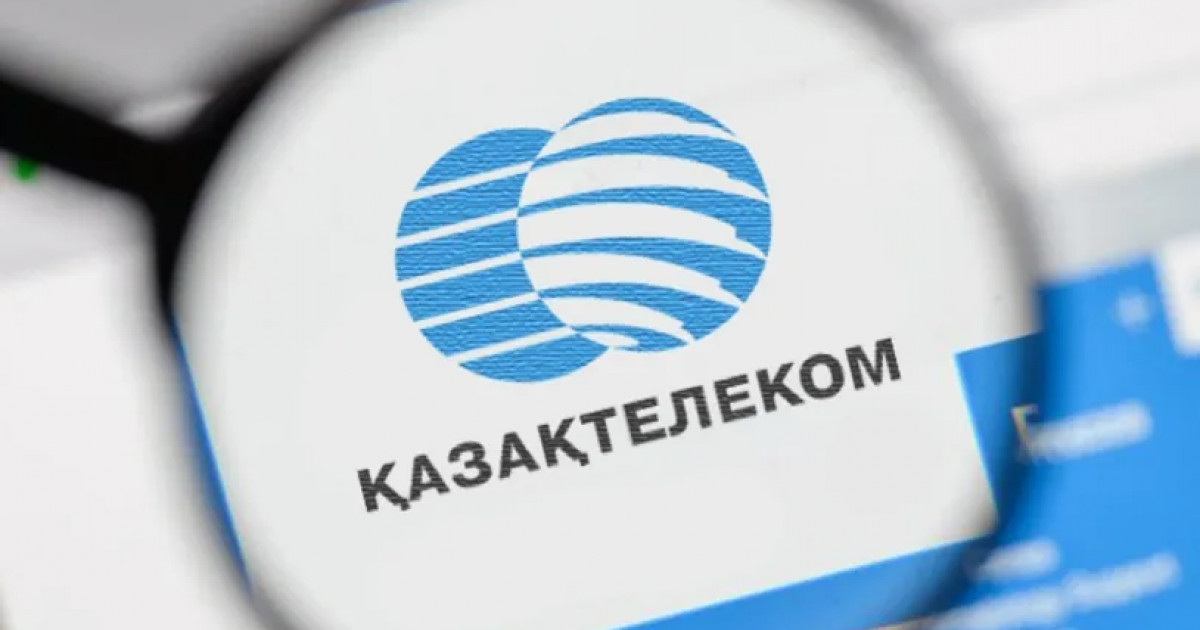 "Интернет қымбаттайды": Бәсекелестікті қорғау және дамыту агенттігі "Қазақтелекомға" ескерту жолдады