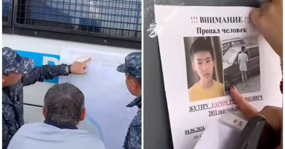 Ақтөбеде аутизммен ауыратын 13 жастағы бала әлі табылмай жатыр