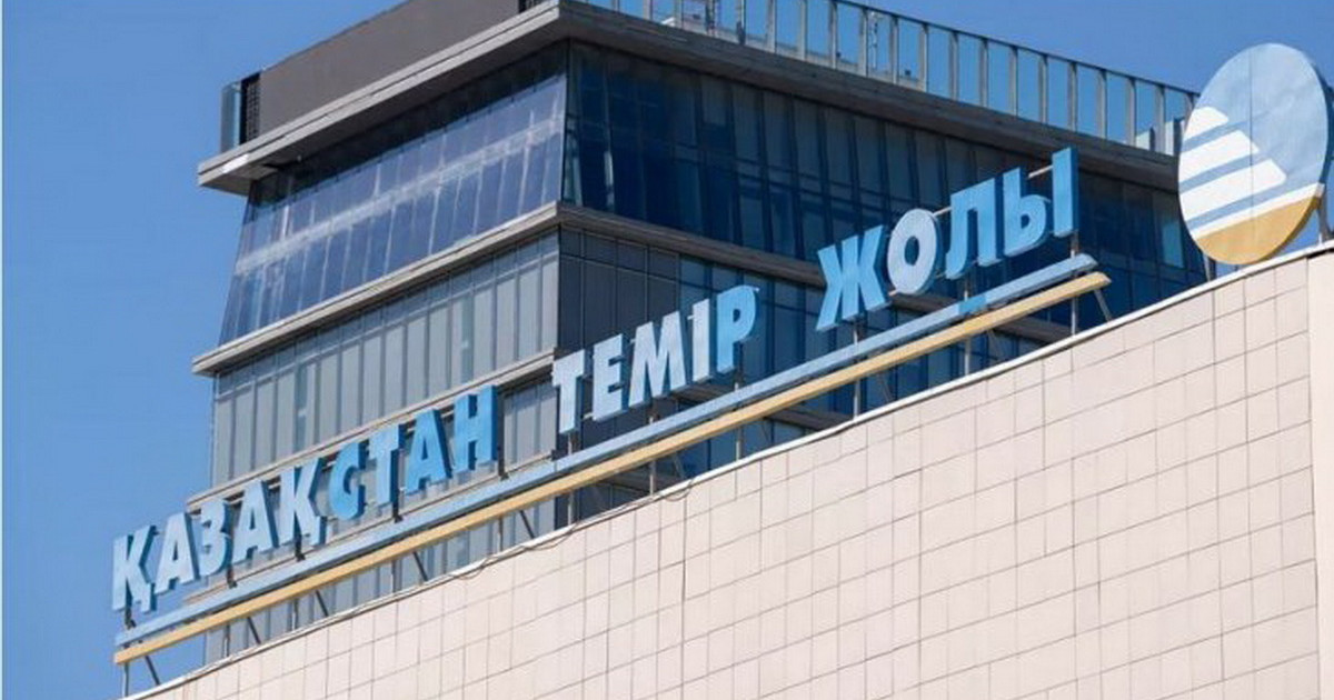 ҚТЖ-ның жаңа тариф саясаты отандық өндірушілерге зиян келтіреді