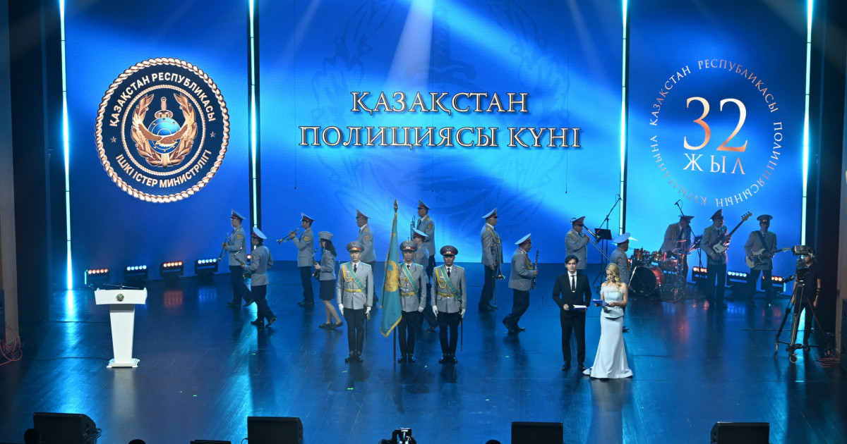 Алматыда полиция күніне арналған концерт өтті