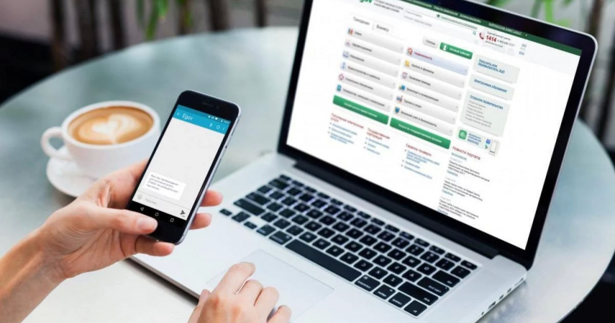 eGov mobile қосымшасында тағы жаңа қызмет іске қосылды