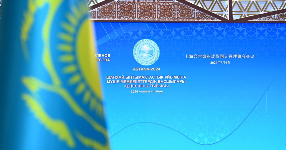 Қазақстан ШЫҰ төрағасы ретінде нендей жұмыстар атқарды?