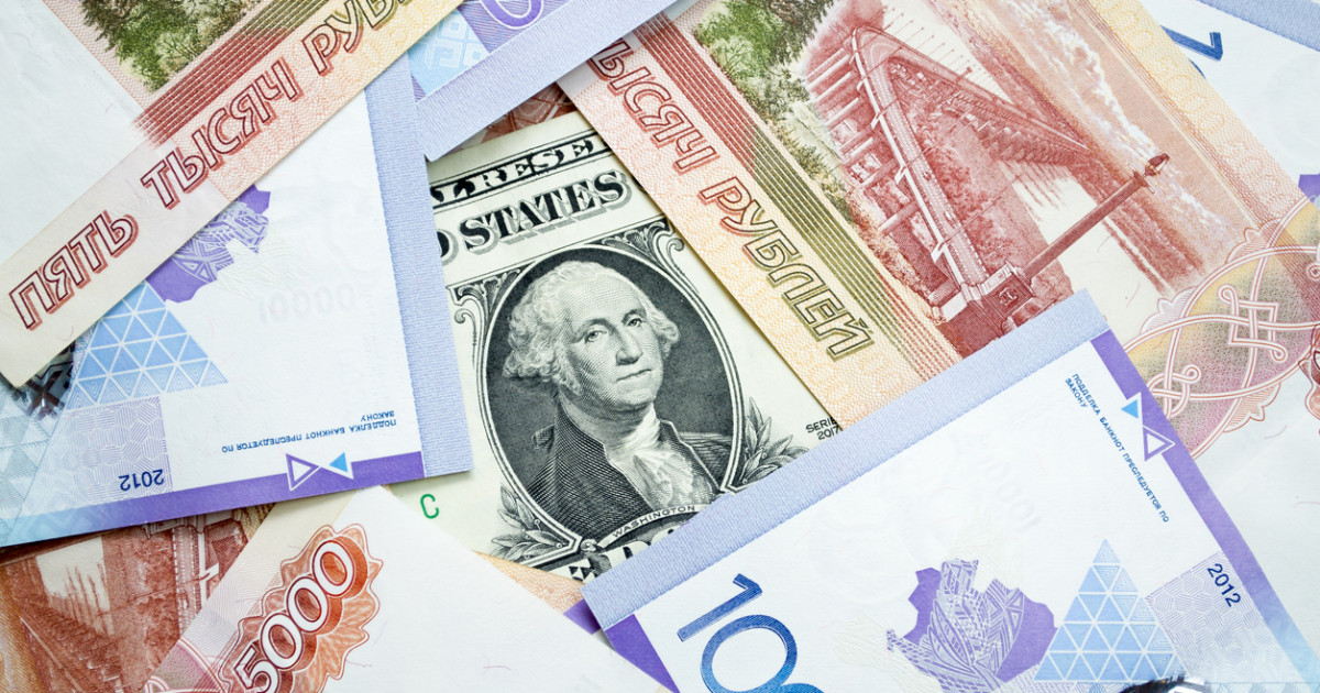 6 шілдеге арналған валюта бағамы