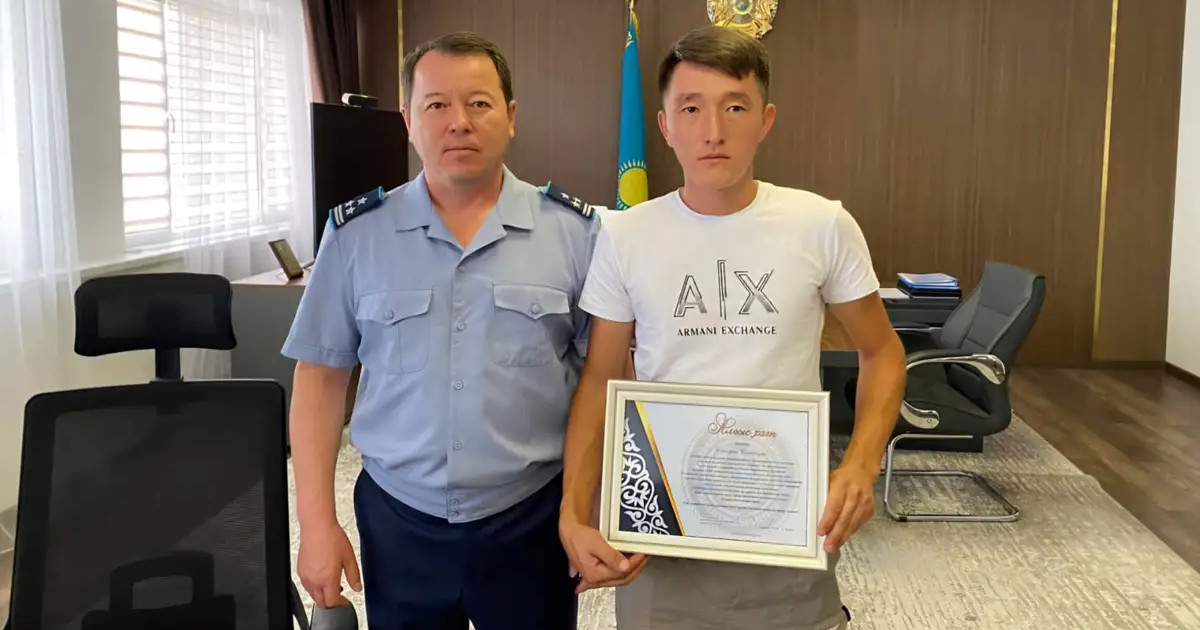 Алматы облысында суға батып кеткен баланы құтқарған жігіт марапатталды