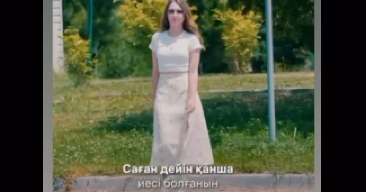 Halyk Bank әйелдерден кешірім сұрады