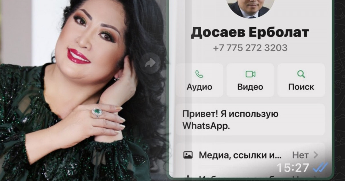 «Жарты сағат қойған сұрақтарына жауап беріп отырсам»: Әлдебіреу Мақпал Жүнісоваға Алматы әкімі Ерболат Досаевтың атынан хат жазған