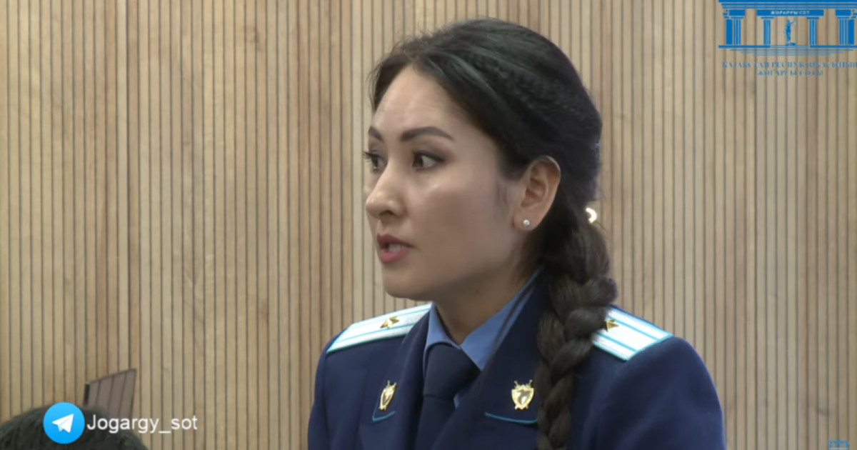 Прокурор Айжан Аймағанова жаңа қызметке тағайындалды