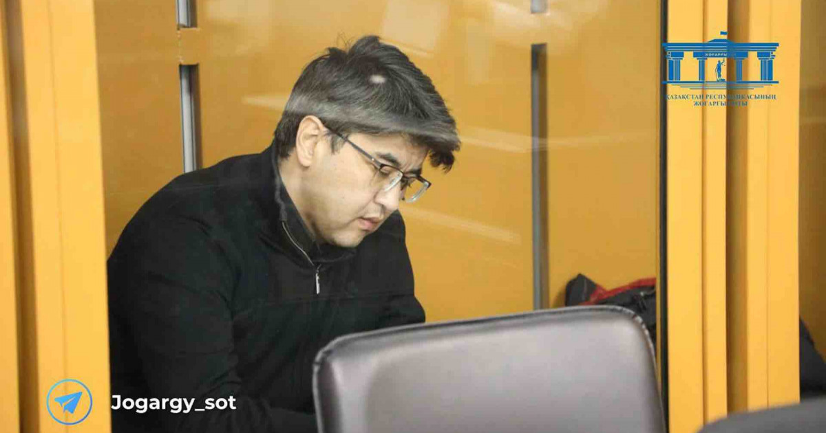 Қуандық Бишімбаев қауіпсіздігі барынша жоғары мекемеге ауыстырылды