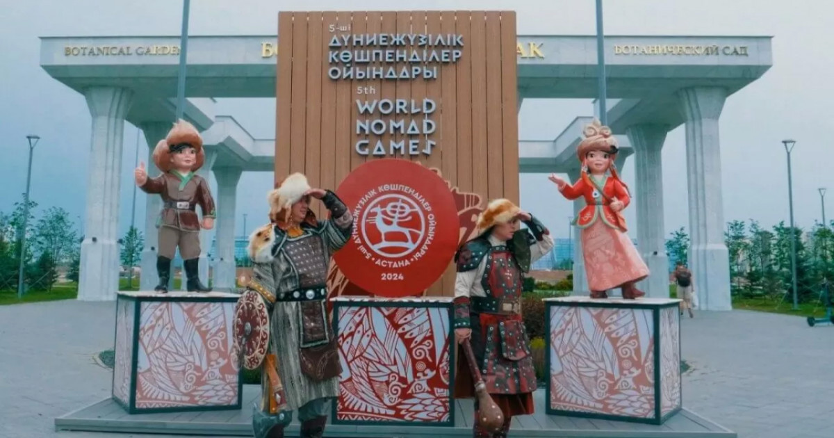 Дүниежүзілік көшпенділер ойындарының билеттері сатылымға шықты