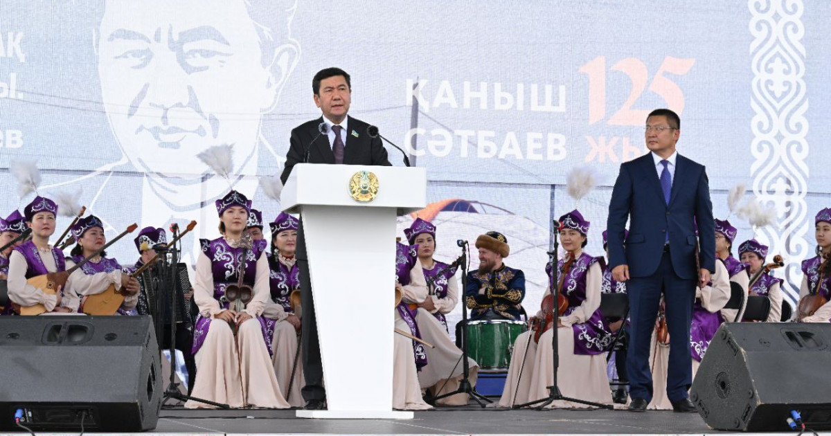 Е.Қошанов Президенттің атынан Сәтбаевтың 125 жылдық мерейтойымен құттықтады