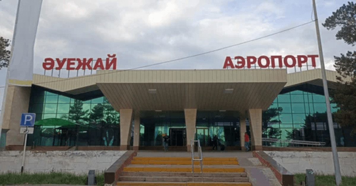 Қостанай әуежайы үшінші рет сатылымға шығарылды