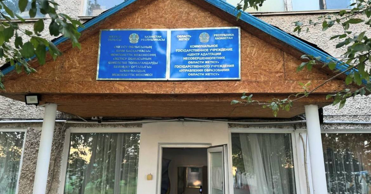 «Анасы жақында қайтыс болған»: Жетісу облысында баланың денесін үтікпен күйдірген